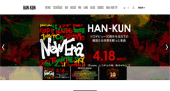 Desktop Screenshot of han-kun.134r.com
