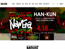 Tablet Screenshot of han-kun.134r.com